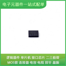 M0501SDLBG LGA-14(2.5x3x1.15) IRFH7004TRPBF IRFB4115 LM3401M