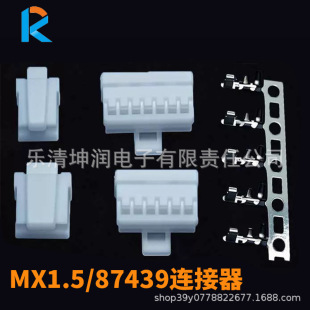 MX1.5�B���� 87439�z������ mx1.5����/�o���z�� mx87439����