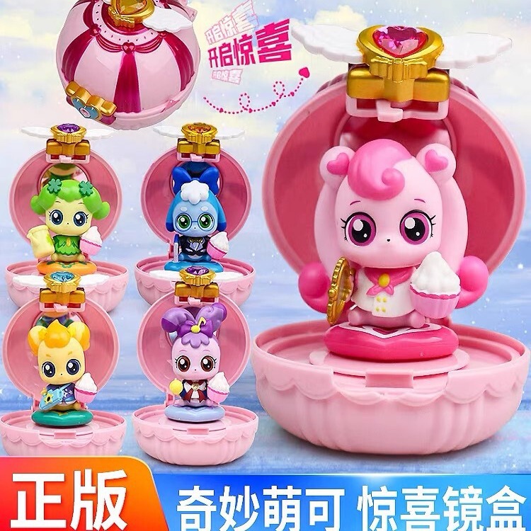 Wonderful and Cute Toy Surprise Mirror Box Series Girl Mengke Heart Princess Elf Doll Magic Blind Box Mengke