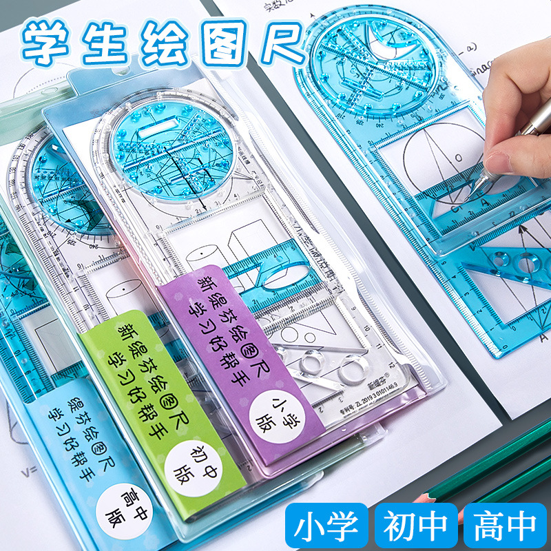 Regla multifuncional para estudiantes de primaria Matemáticas de la escuela secundaria Función de la escuela secundaria Juego de plantilla de plástico Actividad redonda Regla de dibujo Carney pequeña