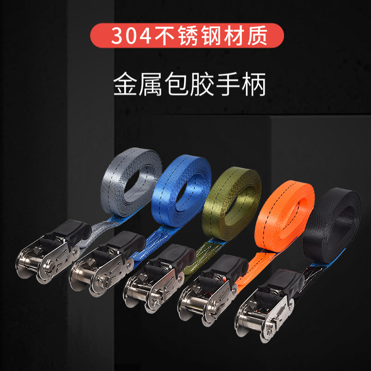 Kunxin Self-driving Tour Tensioner 1 inch Small Stainless Steel Ratchet Tie Down Strap (Trailer rope/net/strap) - 25mm-wide-1-meter-long-no-hook