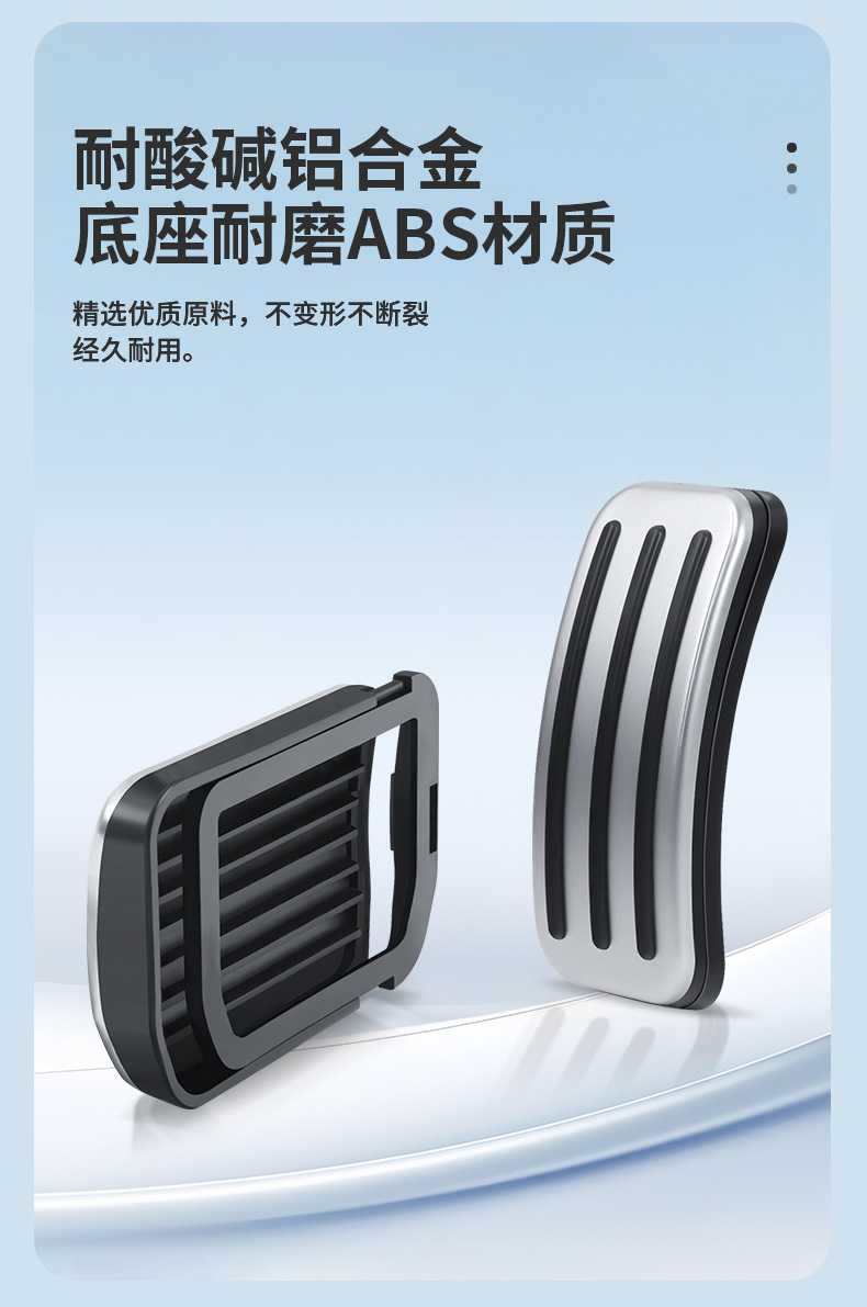 Suitable for the New Model Y/3/Yl Accelerator Pedal, Brake Pedal, Tesla Metal Accelerator Pedal, Foot Pedal Clip