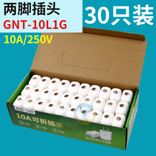 30ֻ1�й�ţ���_���^10A늾����^�Ӿ��ɿ׃ɽ���Դ2�O10L1G����