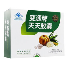 ��һ�����l����֥�� ׃ͨ�������z��48g(0.4g*60��*2ƿ) ��������