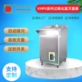高效汽化灭菌自动车间