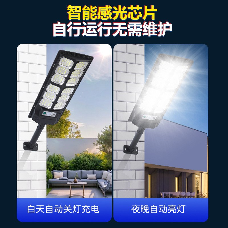 Lámpara de inducción solar al aire libre integrada lámpara de iluminación de patio doméstica pequeña lámpara solar al aire libre Solar