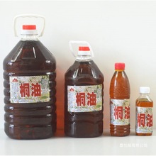 ll熟桐油纯熟桐油防腐防水防开裂木器漆天然油漆代替木油木蜡油木
