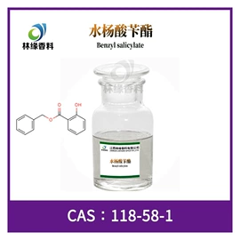 植物香料;合成香料;其他香料香精