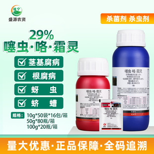 �r�ܼ�29%���x຿����澫��˪�`�������װ�N���������x�N��