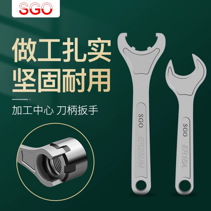 SGO CNC компьютерный гонг обрабатывающий инструмент ручка ключ гаечный ER гаечный ключ ER11 16 20 25 32 A M UM тип