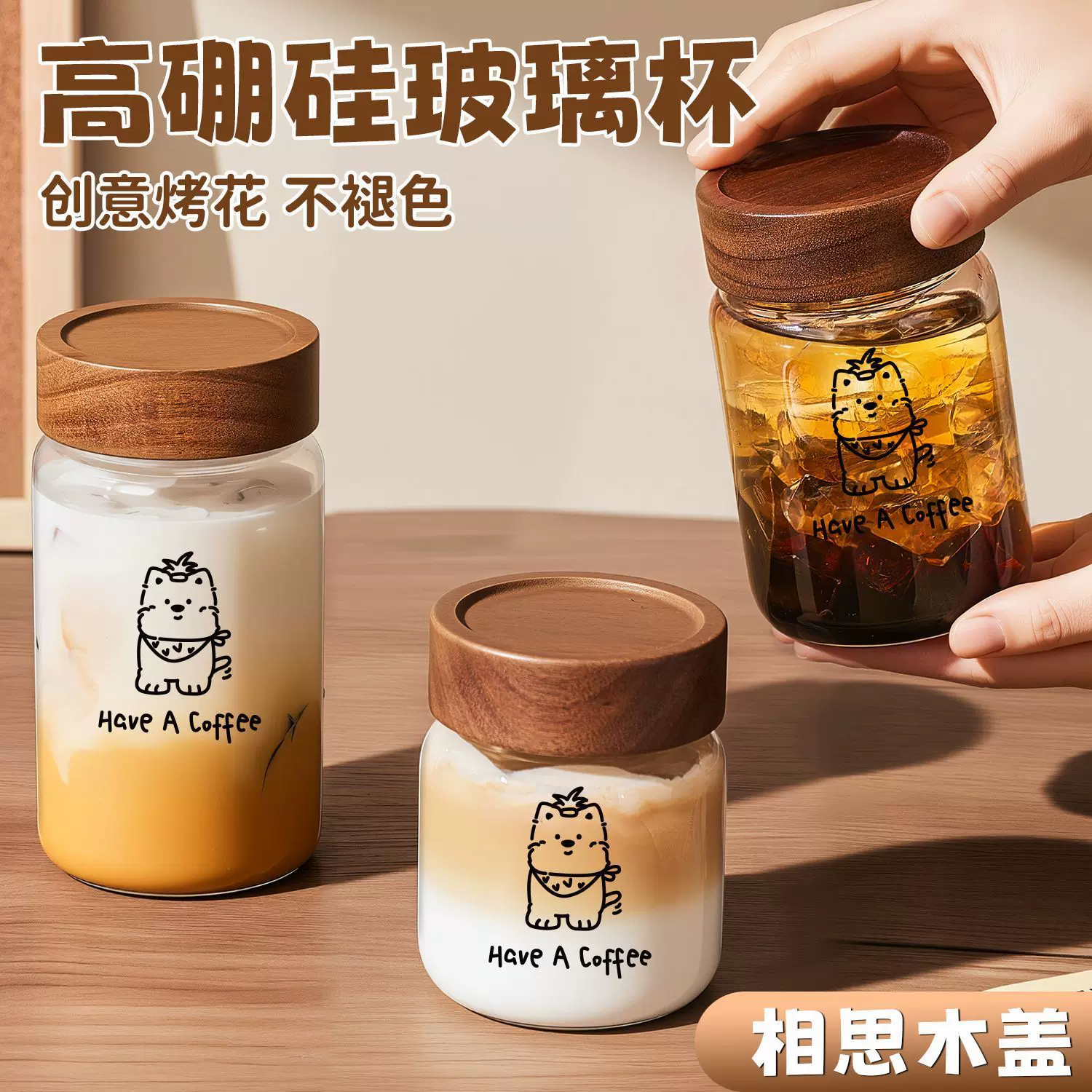 女生高颜值咖啡杯高硼硅玻璃杯咖啡杯带盖咖啡杯外带便携式耐高温