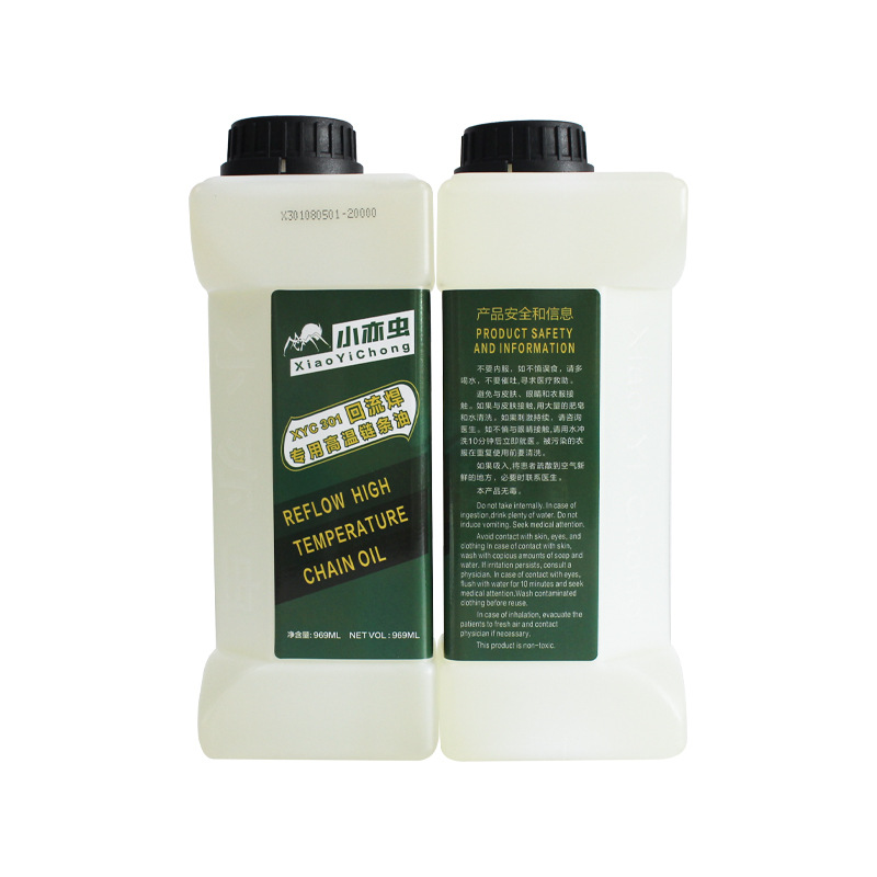 回流焊波峰焊炉子耐高温链条油 小亦虫XYC-301 无积碳工业润滑油