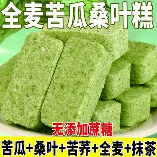 全麦苦瓜糕无加蔗糖早餐中式健康糕点老人饱腹代餐解馋休闲小零食