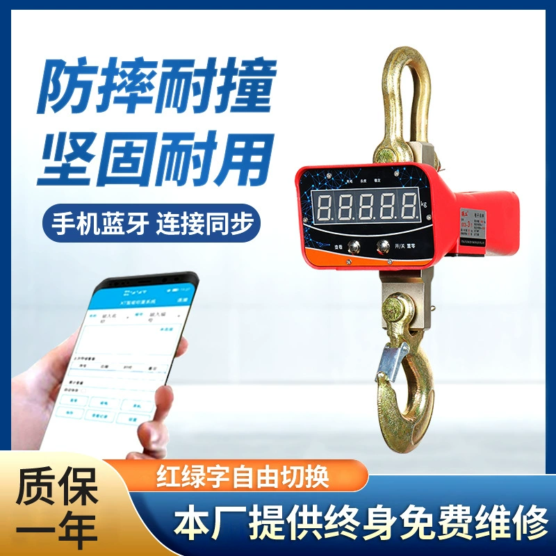 Электронные крановые весы 1т 2т 3 тонны 5 тонн 10 тонн коммерческие промышленные беспроводные с печатью крановый крюк крановые весы крановые весы с крюком