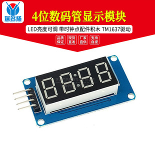 4λ���a���@ʾģ�K LED���ȿ��{ ���r�R�c����eľ TM1637��