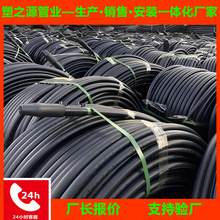 �S��hdpe��Դ��ùܾ���ϩpe�ܺ�ɫȫ���Ϲ���pe��Դ��ù�