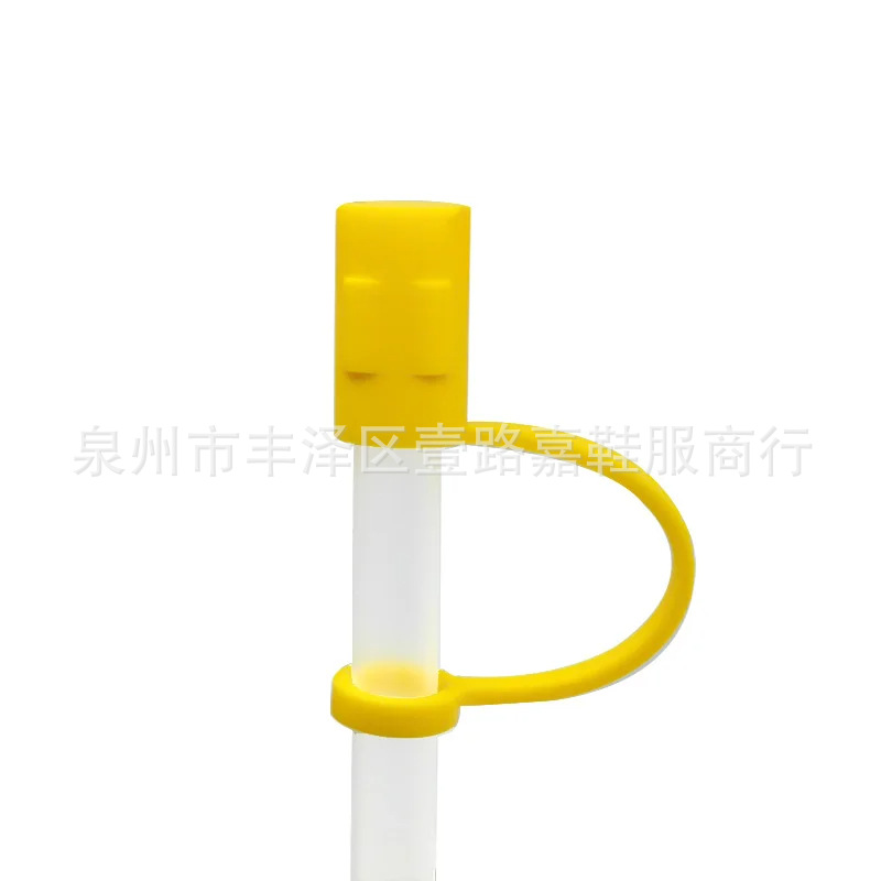 노란색 (짚없이)