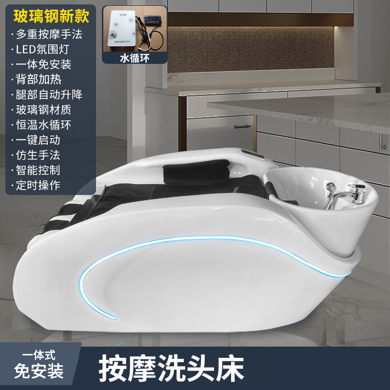 FRP + 물 순환 + 등 가열 + 종아리 마사지