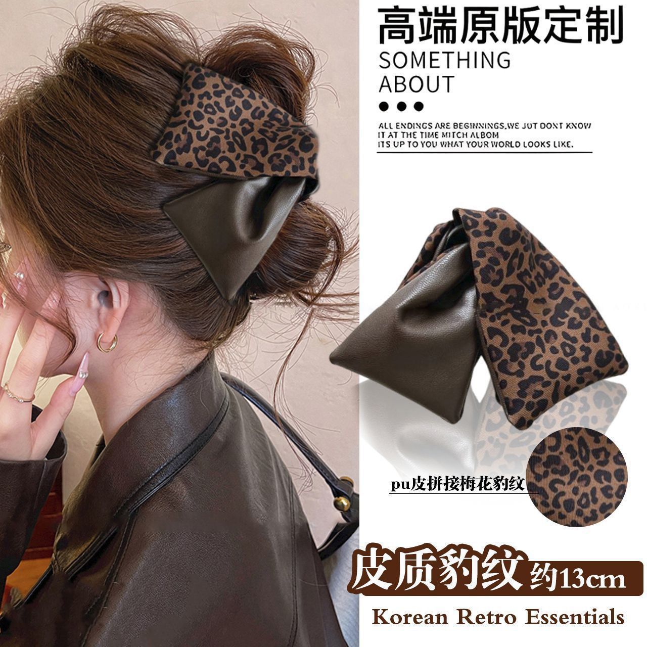 Elegante retrógrado leopardo triángulo clip de agarre mujer 2025 nuevo clip de cabello de cabeza de tiburón clip de cabello adornamiento para el cabello