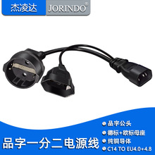 Ʒ��һ�ֶ��Դ�D�Q����4.8MM+�W��4.0MM�DPDUƷ���^IEC320-C14