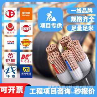 YJV��|�������齭�|���������_���������d�����A��͉�0.6kv