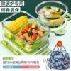 Tableware, 1070 ml, 720 ml