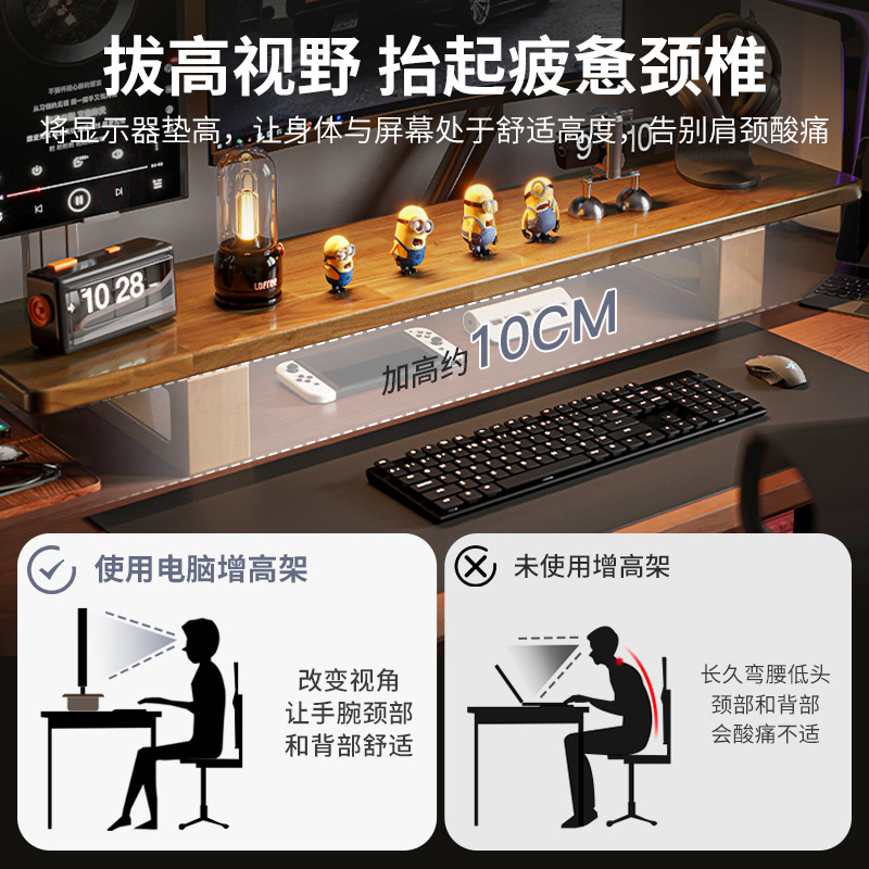 Monitoreo de madera sólida de color nuez elevando el marco de escritorio de computadora de escritorio estante de almacenamiento de escritorio de oficina estante de almacenamiento alto