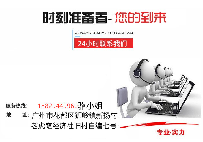 时刻准备你的到来