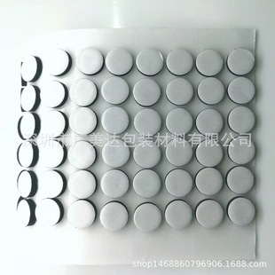 Factory direct supply EVA shock-proof non-slip shock-absorbing foot pad foam pad Round Square single-sided double-sided adhesive pad
