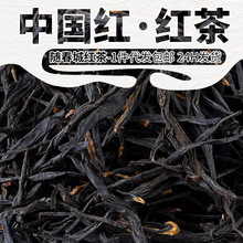 随春城滇红茶批发大叶种茶云南红茶散装500g中国头春茶云南大叶种