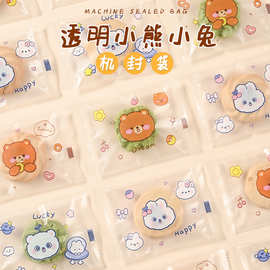 可爱卡通雪花酥包装袋磨砂半透明烘焙曲奇饼干机封袋牛轧糖糖果袋