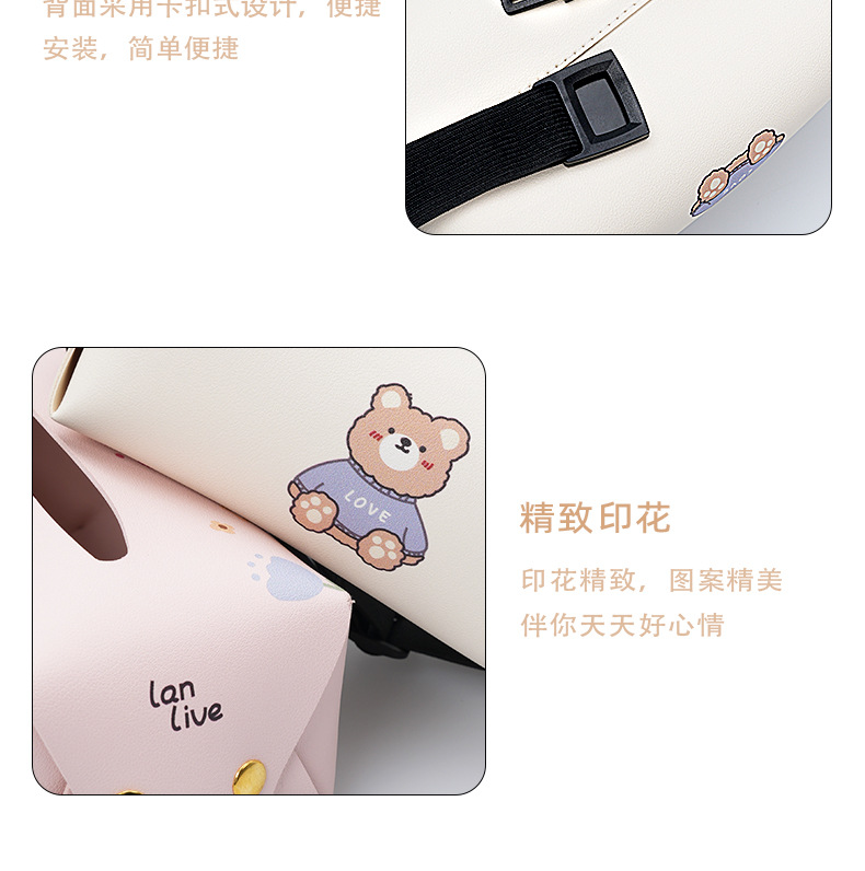 Creative Cute Car Tissue Box Leather Seat Hanging Multifunctional Paper Box Cartoon Car Interior Supplies