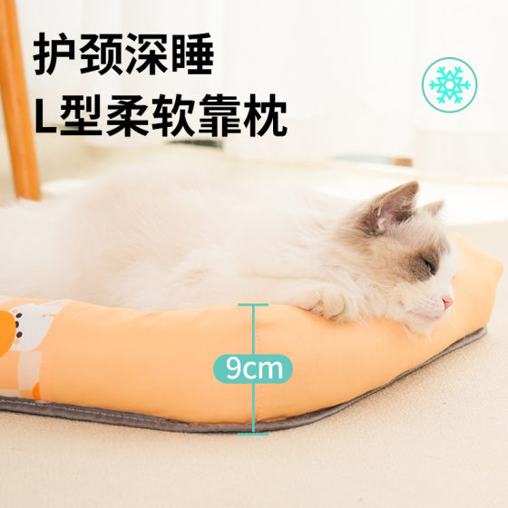 Pet Cat Mat Household Dog Cat Summer Cooling Universal L-shaped Ice Pad Neck Protection Soft Pillow