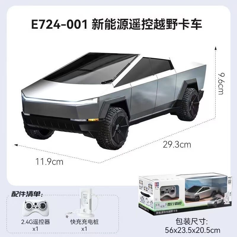 Double Eagle New Energy Remote Control Off-Road Vehicle Audi Sports Car Suv Tesla Cyber ​​Pickup Car Children's Toy Car