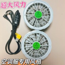 ���{�������L��5V7.4V���R�������L�����B���ؽ���ͨ��С�L���