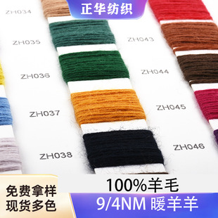 �S�ҬF؛9/4NMů����ë��100%��ë������ʽ���طN���|ݸ���ʏS��