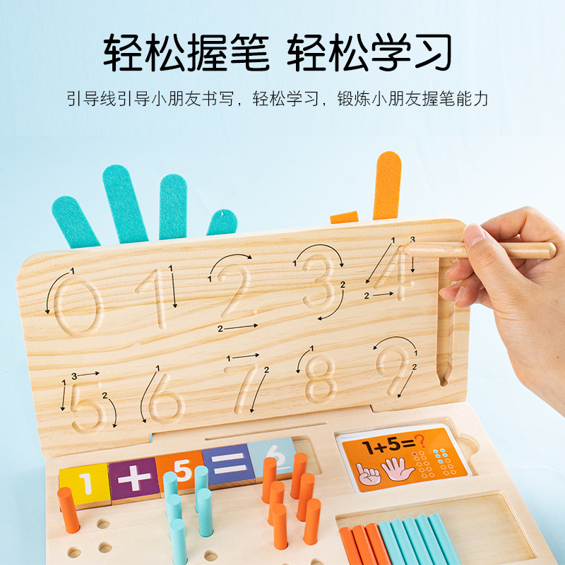 モンテッソーリ子供用教材幼稚園手指カウント加算と減算算術学習トレーニングデジタル認知早期教育おもちゃ|undefined