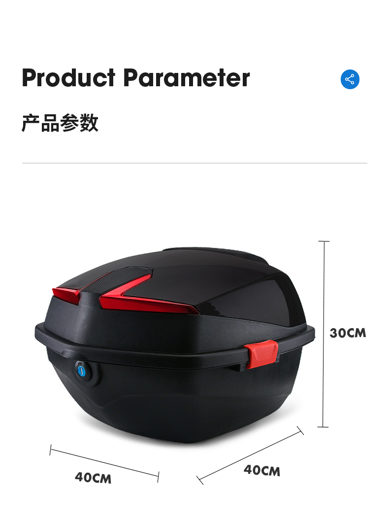 Universal thickened storage box for electric scooter rear trunk, suitable for Yadi, Aima, and Tailing motorcycles, large capacity