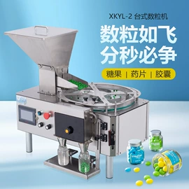 封口机械;灌装机械;热收缩包装机