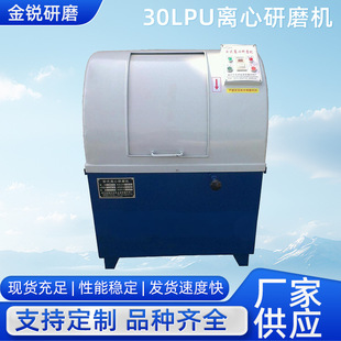 30LPU�x����ĥ�C������С��������̎���O���������ʽ��C