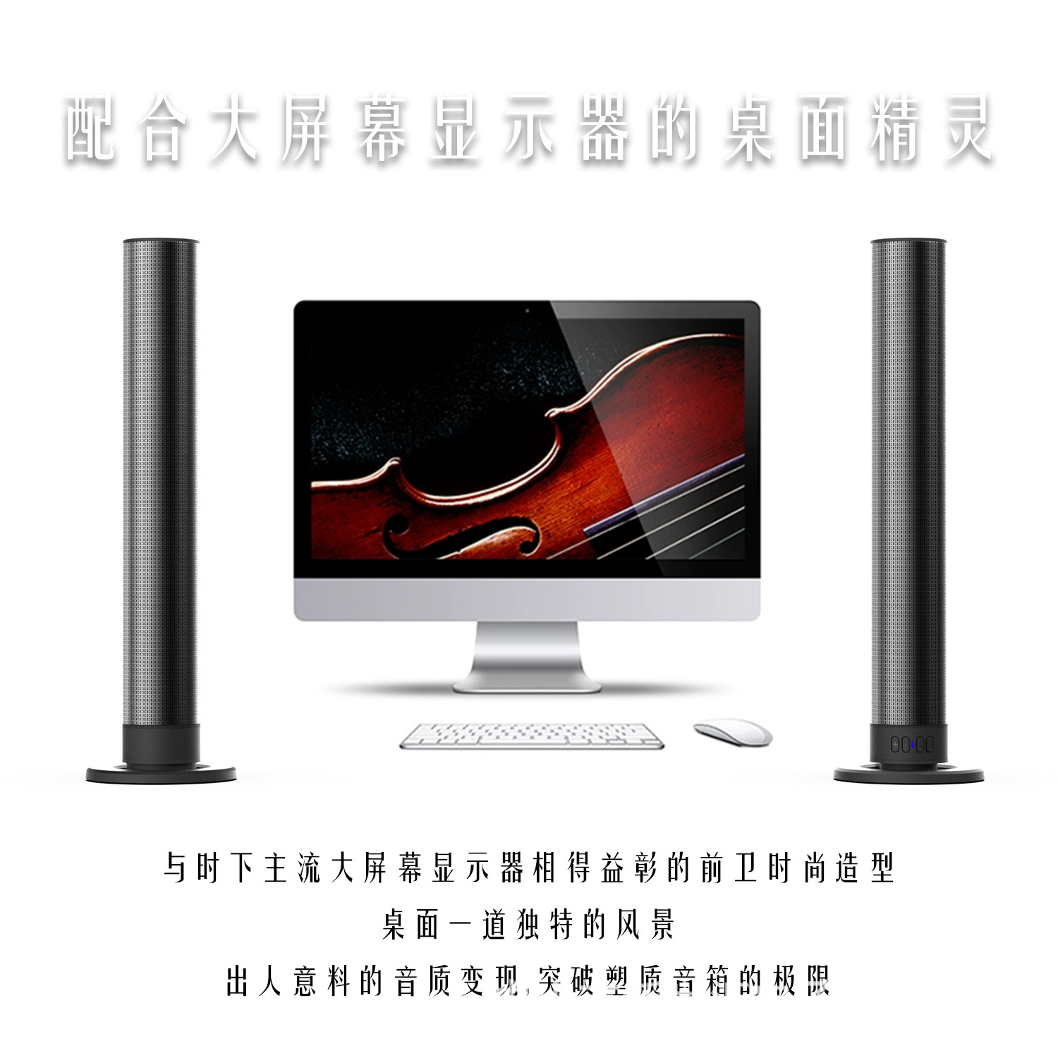 2024 새로운 국경 전자 상거래 TV 컴퓨터 데스크톱 블루투스 섬유 분할 홈 시네마 사운드 블래스터 오디오