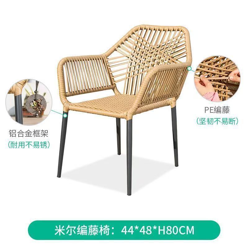 밀레 덩굴 의자