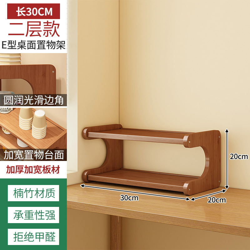 置物架杯架家用厨房餐桌台面上茶杯茶具摆放收纳架子多功能储物架|undefined