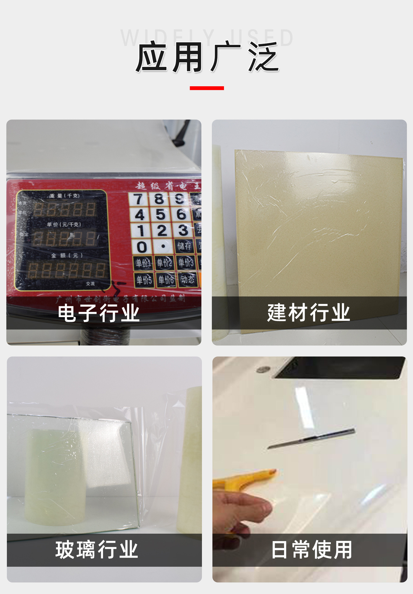 详情页10.jpg