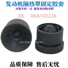 06A103226 �m�ÊW�ϴ󱊰l�әC�w�����z���_�z�|�p��ֹ���|�z��4X