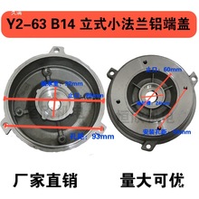 Y2 80 90 100 112 132늙CXwʽmPwǰwX늙C