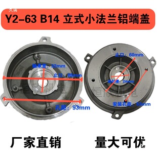 Y2 80 90 100 112 132늙C�X���w��ʽ���m�P���wǰ�w�X��늙C���