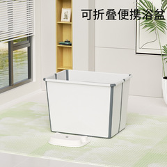 Baby Bathtub Folding Shower Tub Home Sitting Bathtub Full Body Bathtub Baby Gadget