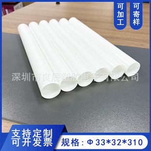 Factory supply ABS plastic tube toy plastic casing abs plastic casing multi-specification multi-color can be approved