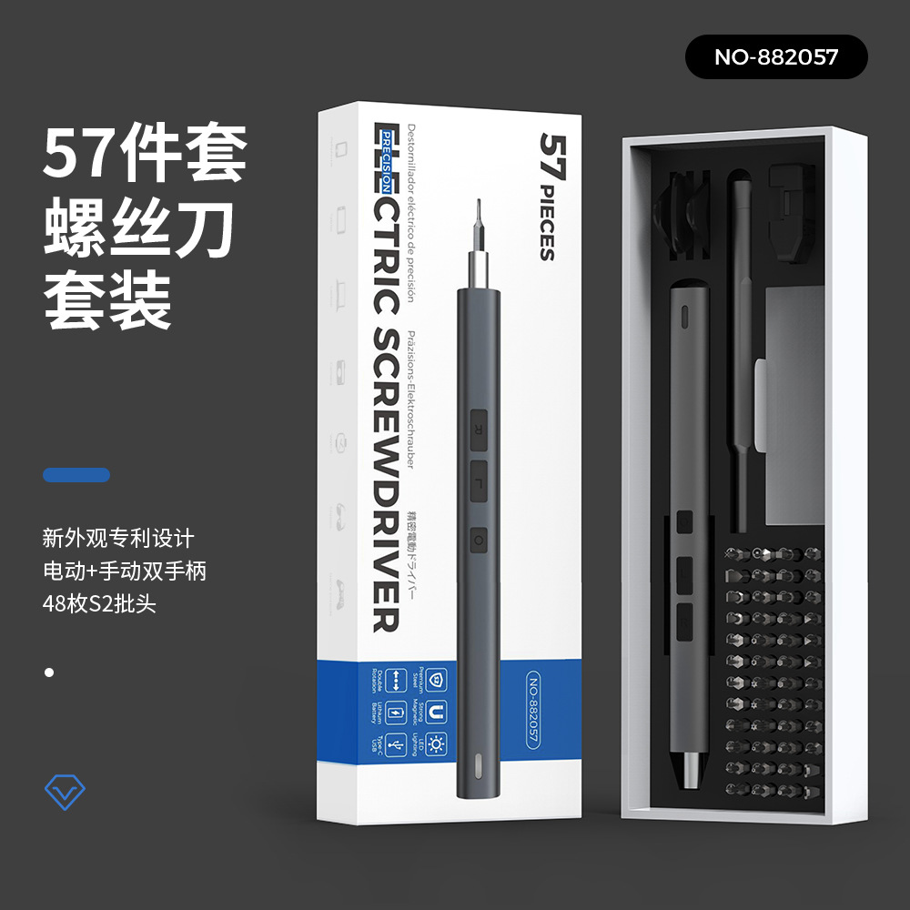 Electronics Gadgets Product